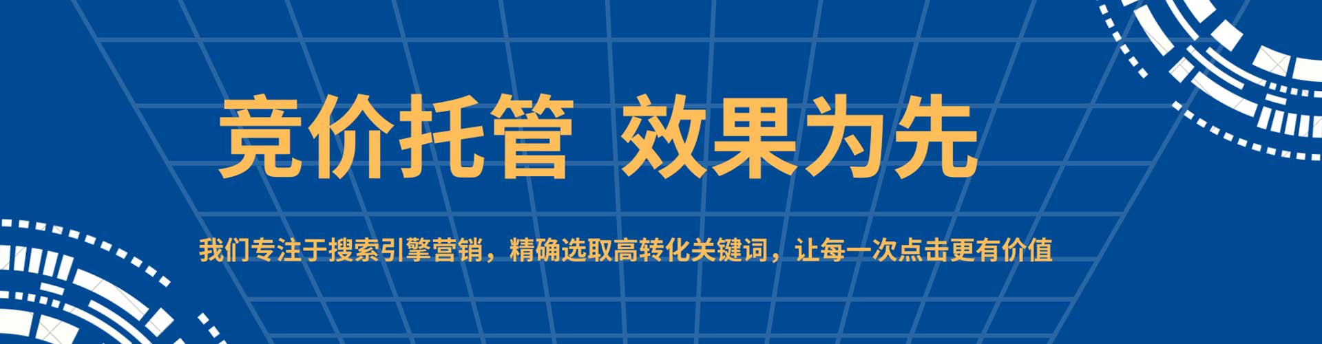 青云谱推广开户